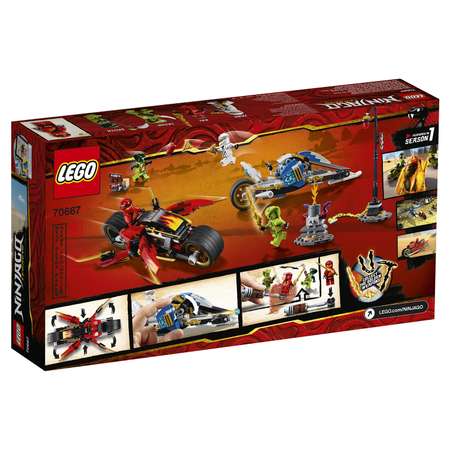 Конструктор LEGO NINJAGO блочный