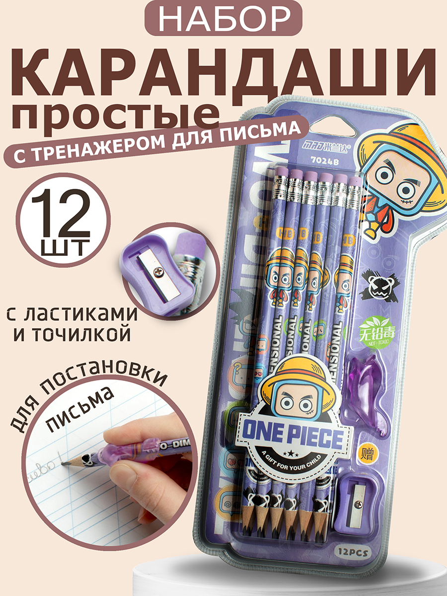 Карандаши чернографитные ArtPoint 12 шт. - фото 1