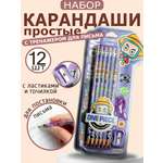 Карандаши чернографитные ArtPoint 12 шт.