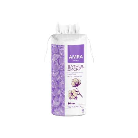 Ватные диски Amra 80 шт.