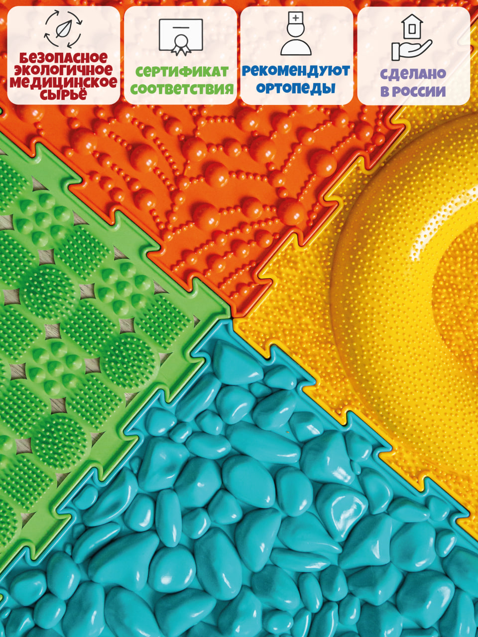 Коврик-пазл ARTSTEP 8 пазлов 25 x 25 см - фото 6