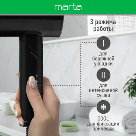 Фен MARTA MT-HD1402A темная фуксия