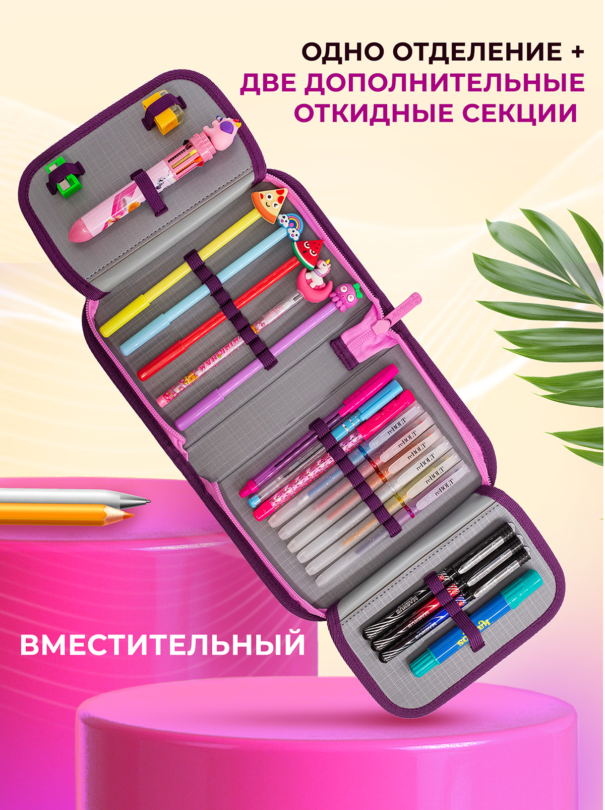 Пенал книжка ПАНДАРОГ - фото 10