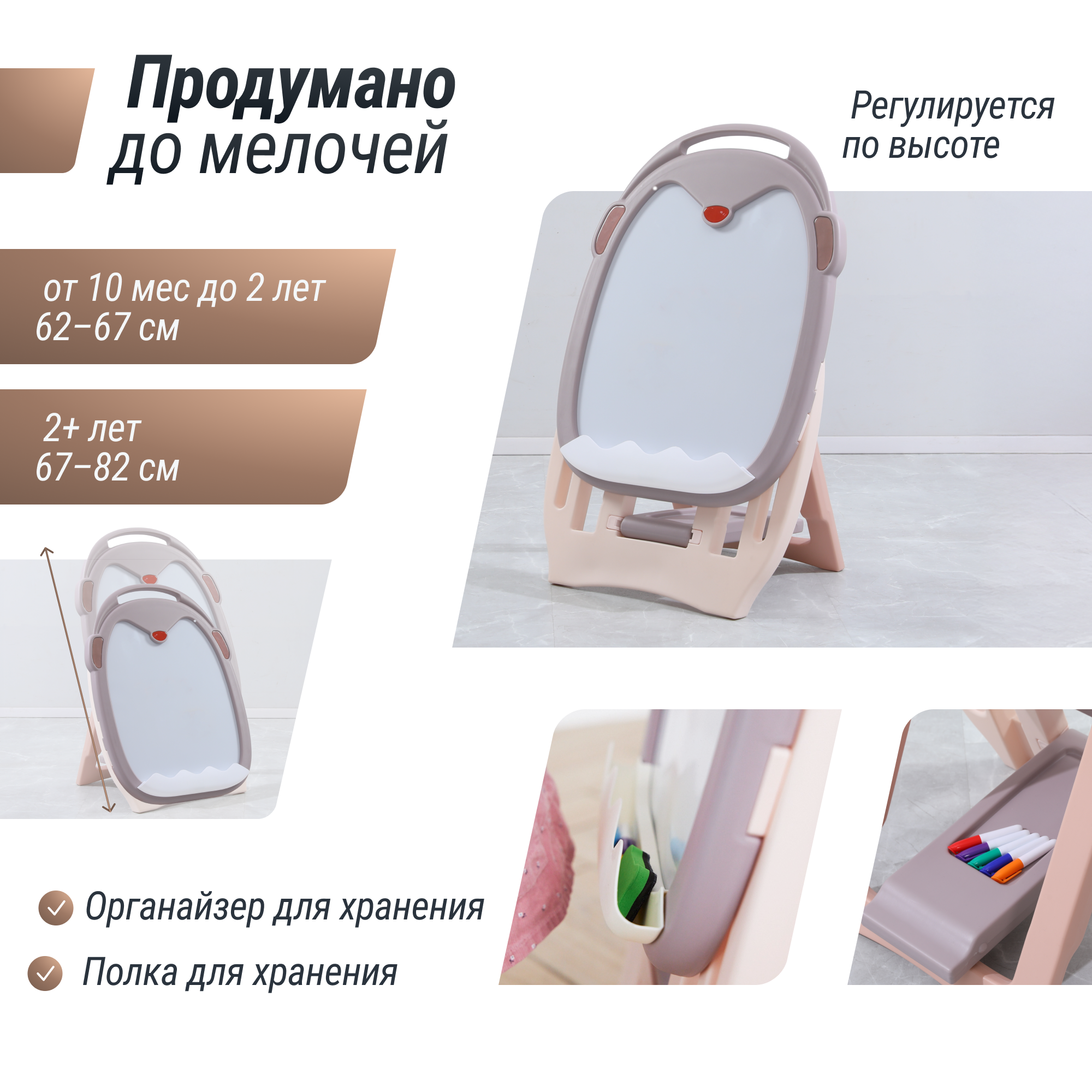 Магнитно-маркерная доска UNIX Kids - фото 8