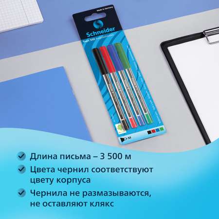 Ручка шариковая Schneider 4 шт.