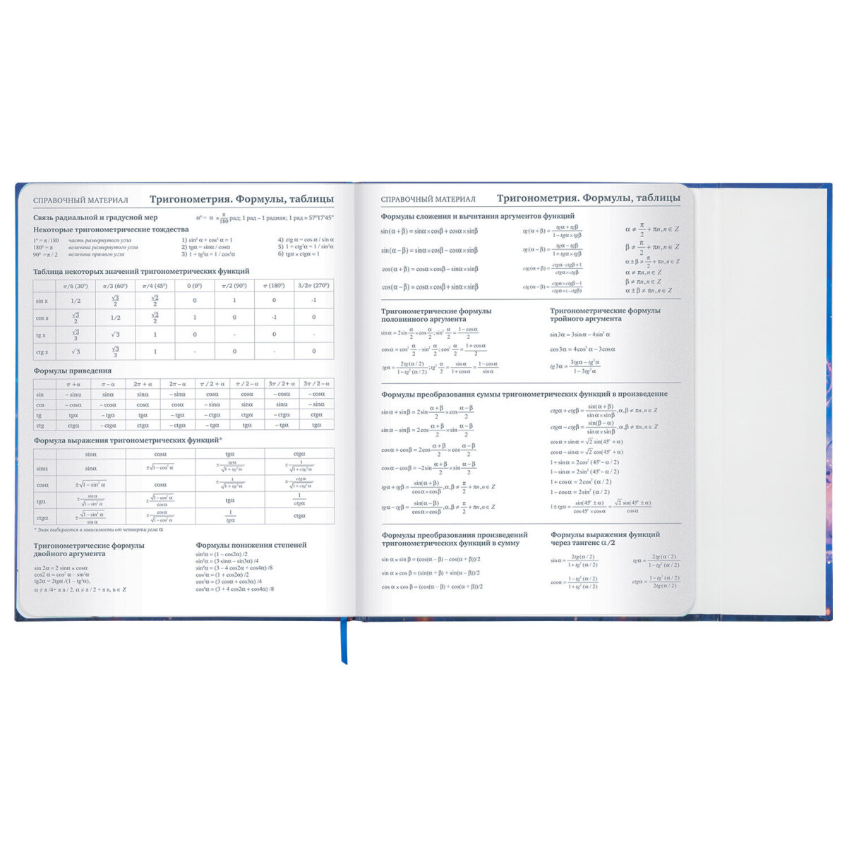 Дневник школьный Brauberg для девочек 1-11 класс в школу - фото 17