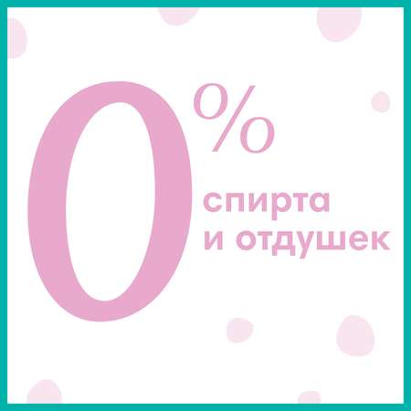 Влажные салфетки Pampers Sensitive 52 шт.