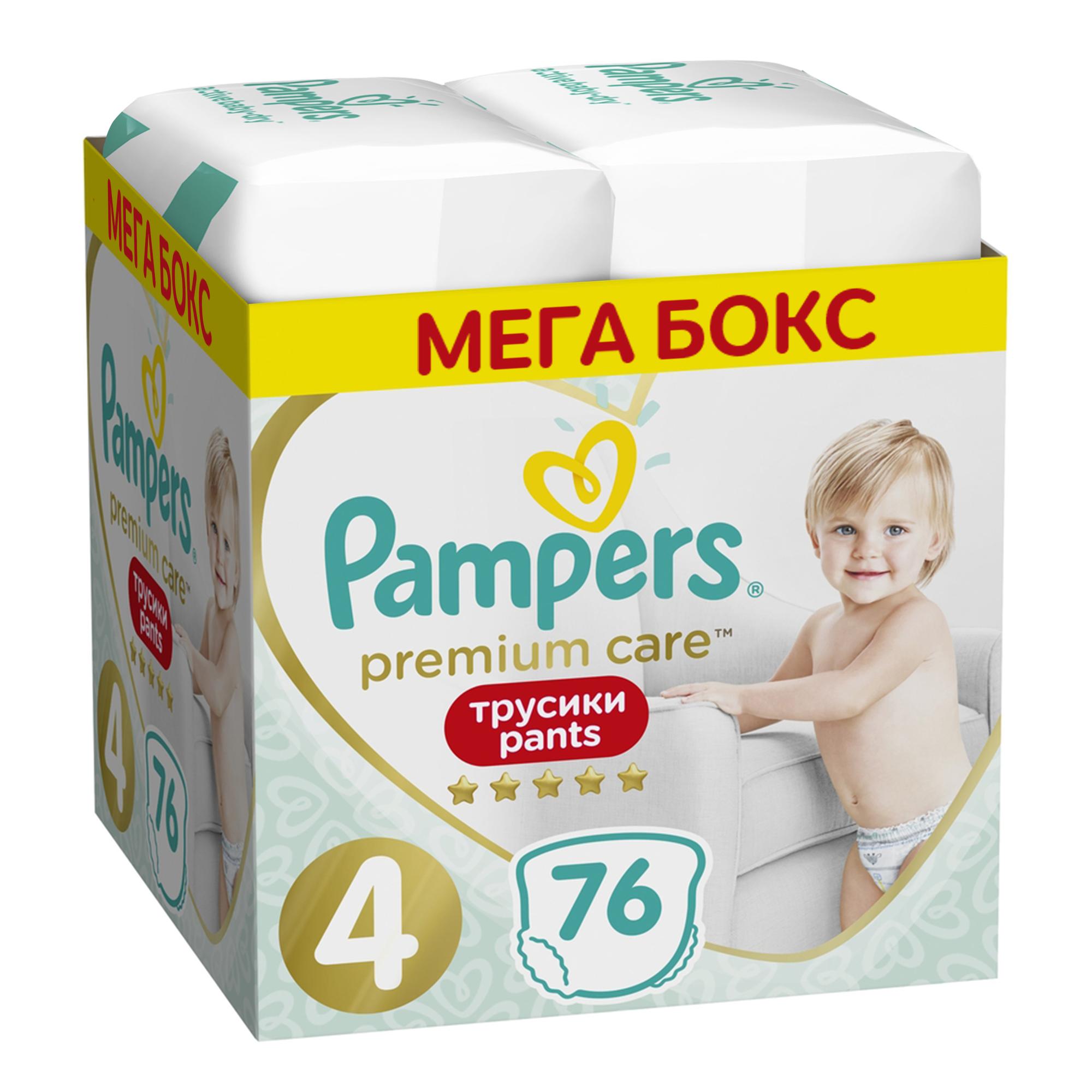 Трусики Pampers Premium Care 4 (9-15 кг) 76 шт. - фото 2