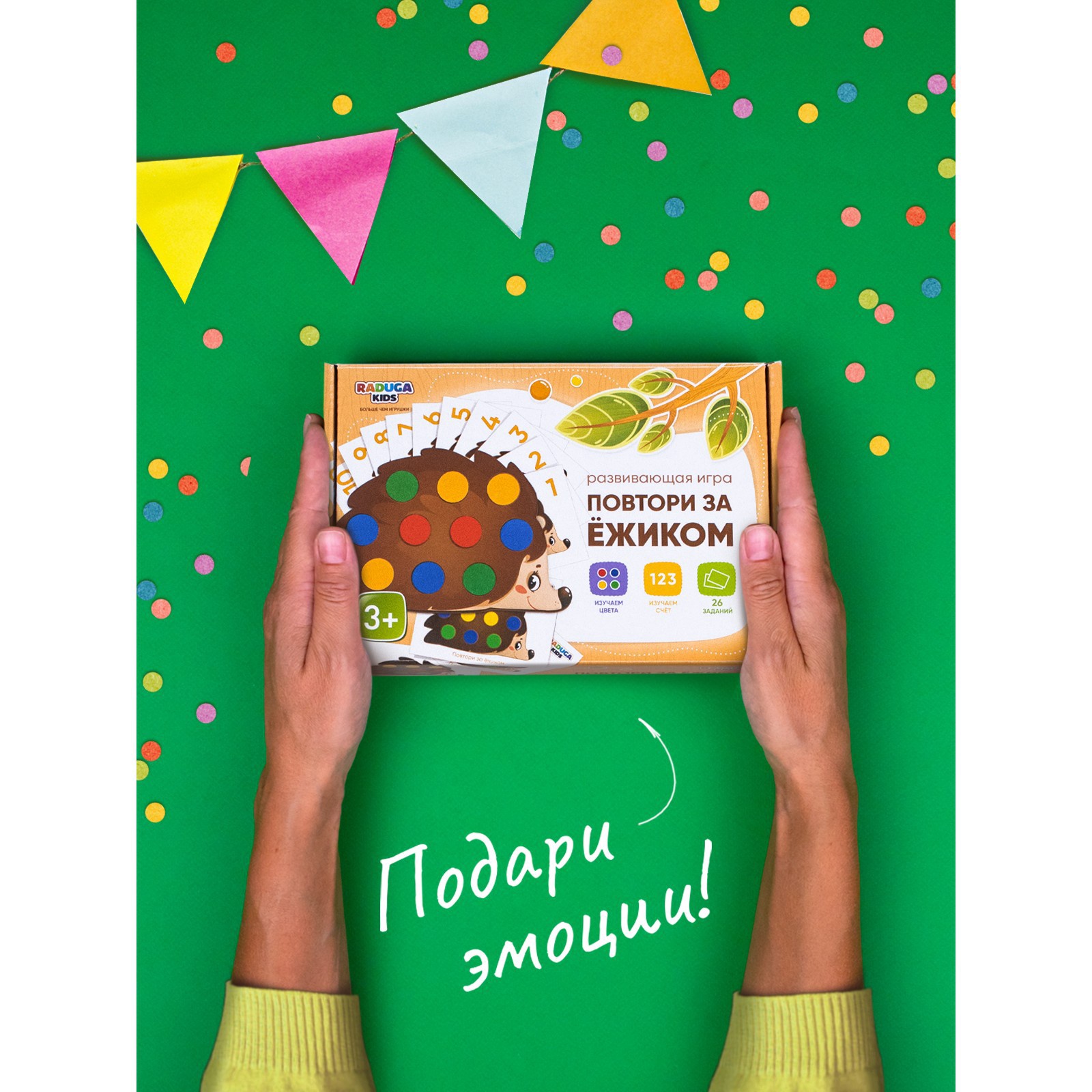 Настольная игра Sima-Land Повтори за ёжиком - фото 6