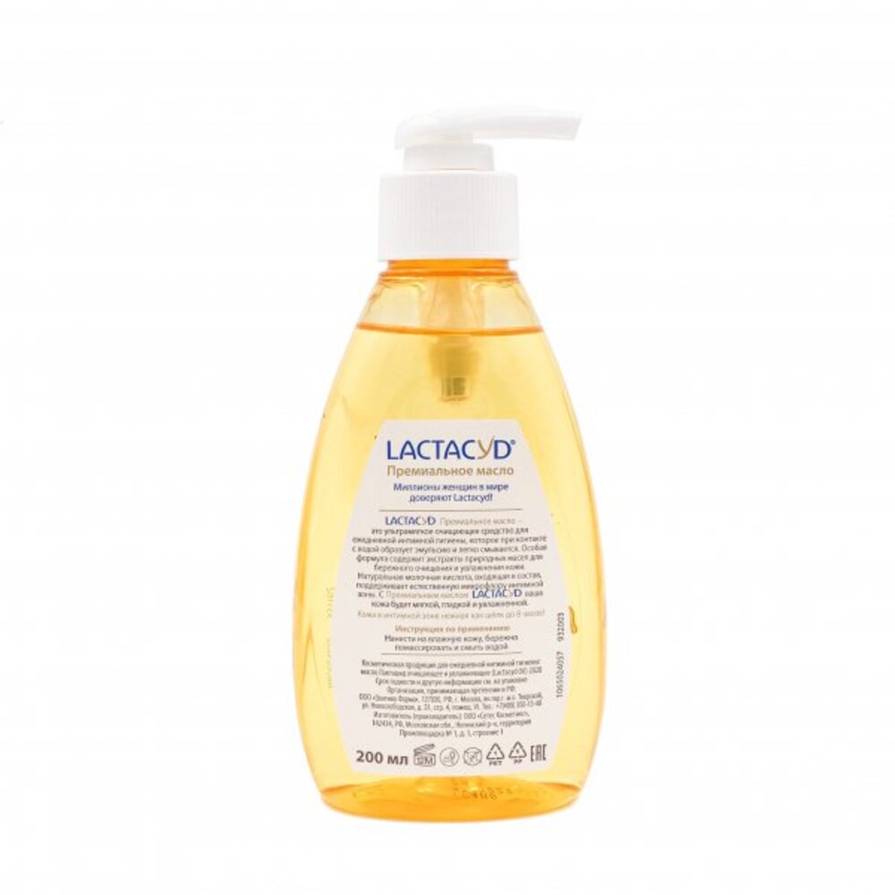 Средство для интимной гигиены Lactacyd Oil - фото 6