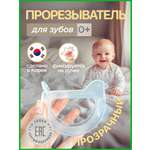 Прорезыватель MOYUUM Птичка Прозрачный