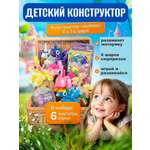 Конструктор ТОТОША Литтл Пони Сюрприз в шаре 6в1