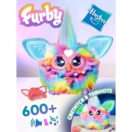 Мягкая игрушка Hasbro Furby Ферби радужный робот