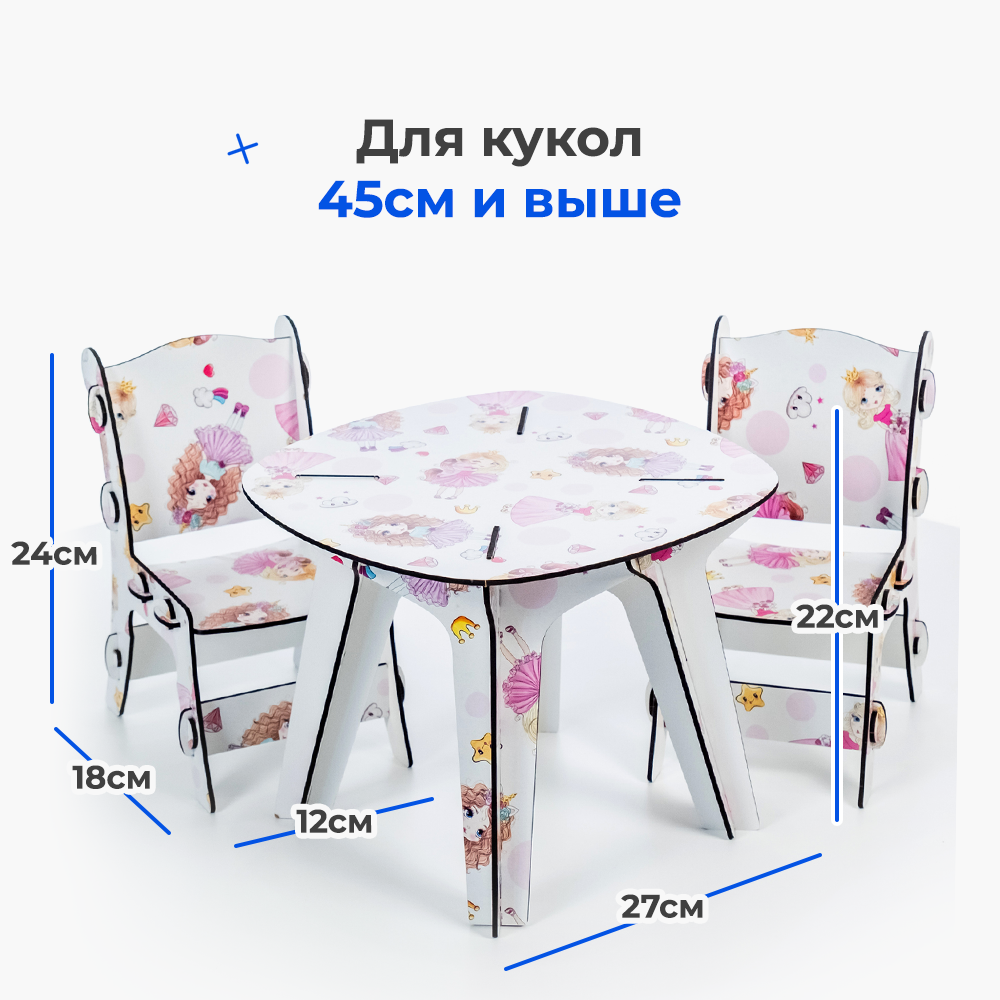Аксессуар для кукол Teremtoys кукольный интерьер 3182 - фото 1