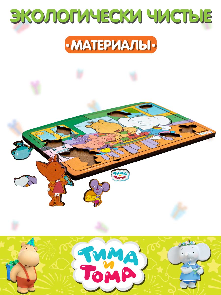 Пазл KiddieArt Чаепитие с друзьями 24 детали деревянный - фото 3