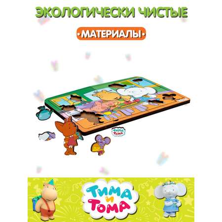 Пазл KiddieArt Чаепитие с друзьями 24 детали деревянный