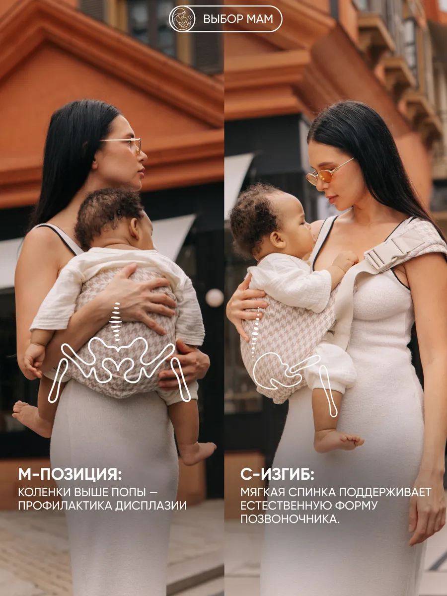 Переноска для новорожденных Timikbaby Слинг бежевый - фото 3