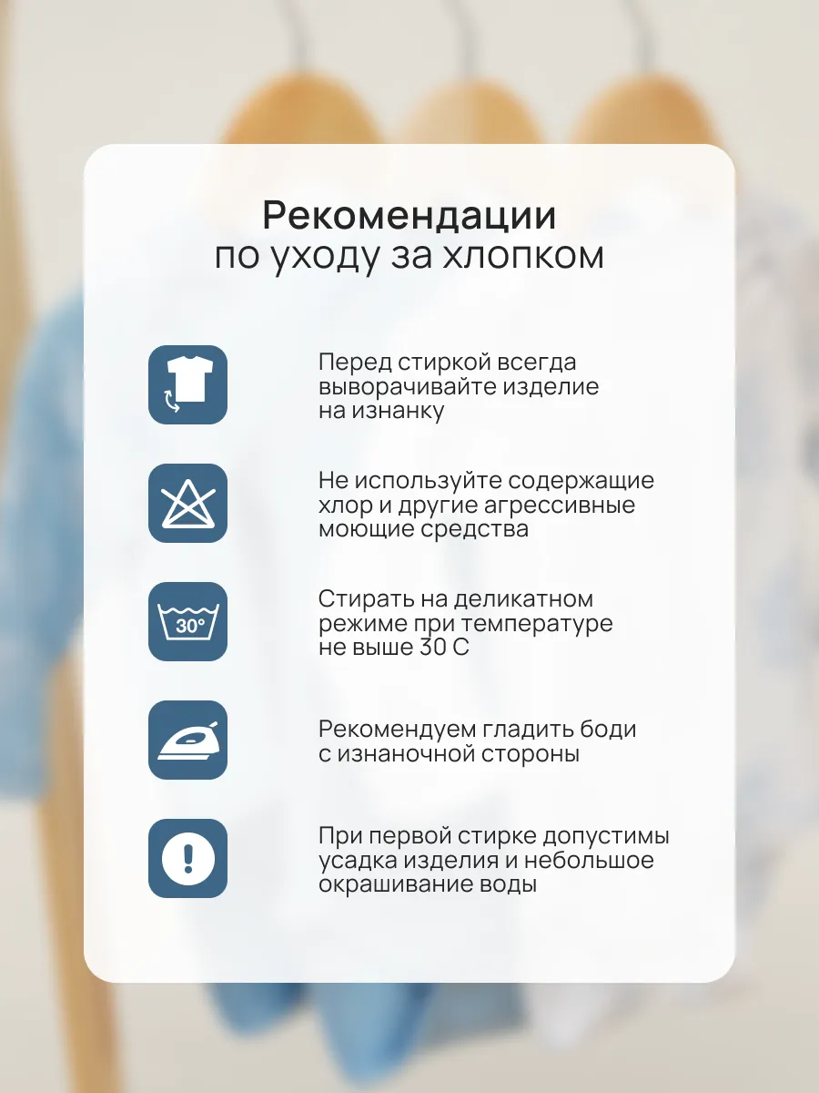 Боди 3 шт Супер Пупс нбр/3пр/бд/sk20/синийлисточкиветочки - фото 9