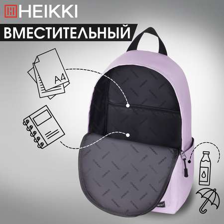 Рюкзак HEIKKI
