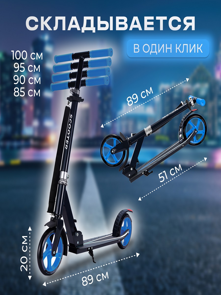 Самокат Perfetto Sport двухколесный - фото 3