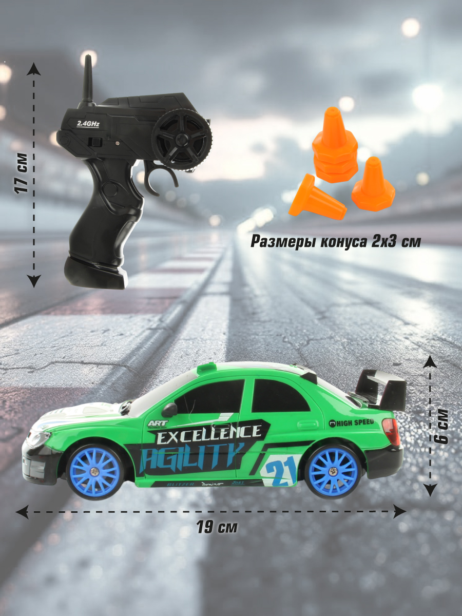 Автомобиль РУ Veld Co Гоночная 1:24 - фото 3