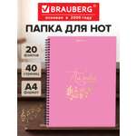 Нотная тетрадь Brauberg А4 на гребне 20 вкладышей на 40 страниц