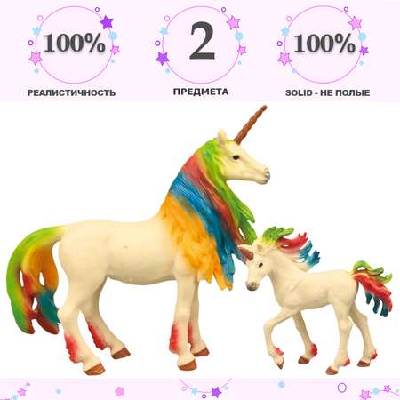 Игровой набор Masai Mara Семья единорогов