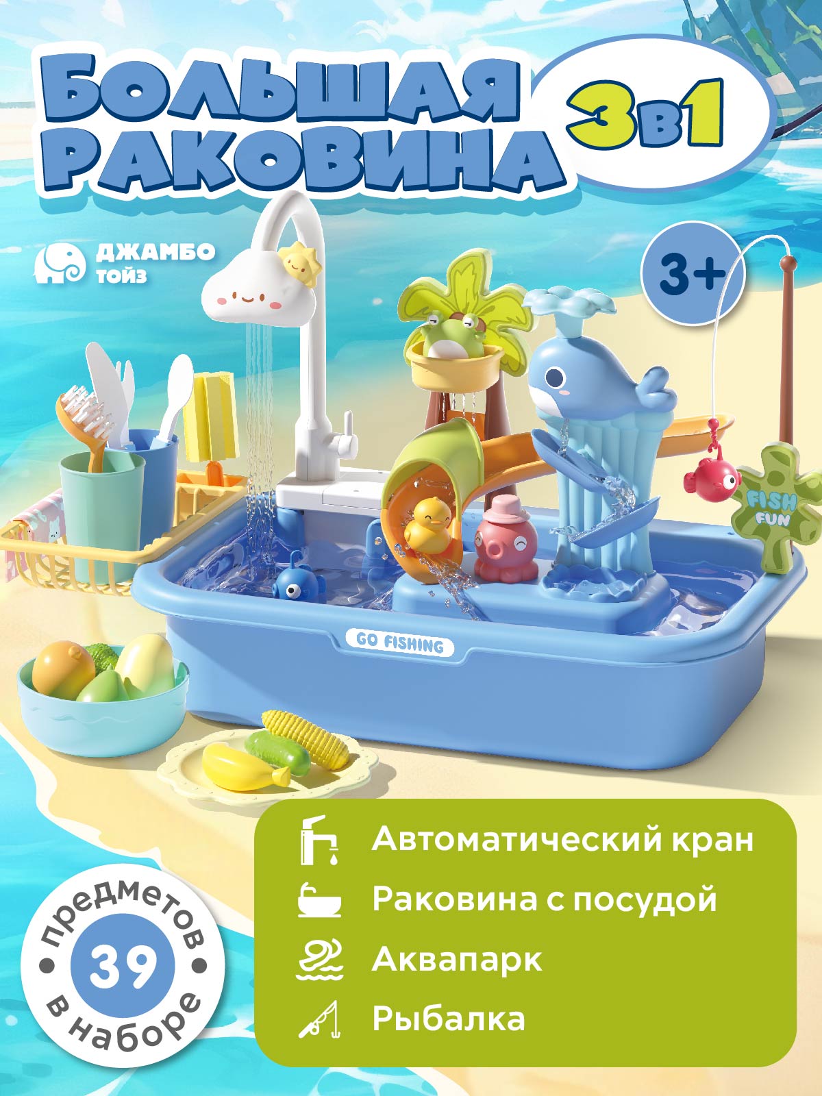 Игрушка AMORE BELLO раковина - фото 1