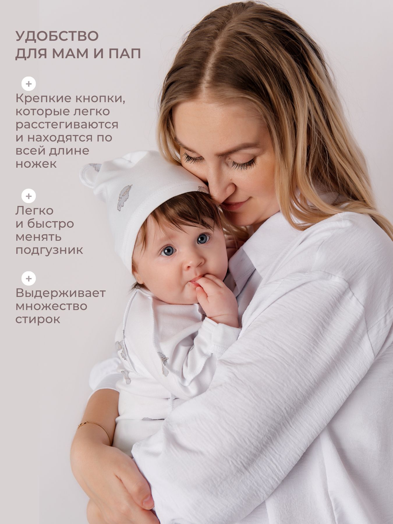 Комплект Наша история 1К-ЯГН - фото 2