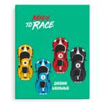 Дневник школьный Феникс + Машины на старте 49417