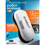 Робот мойщик окон B20 XBOT Xbot B20