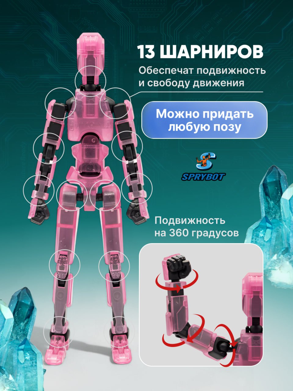 Фигурка TrendToys Сборный робот 6 шт - фото 3