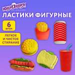 Ластик Юнландия 6 шт.