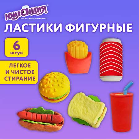 Ластик Юнландия 6 шт.