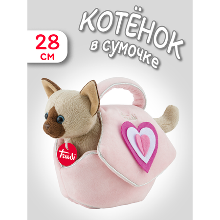Мягкая игрушка Trudi Сиамский котёнок в сумочке
