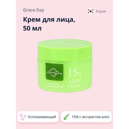 Крем Grace day