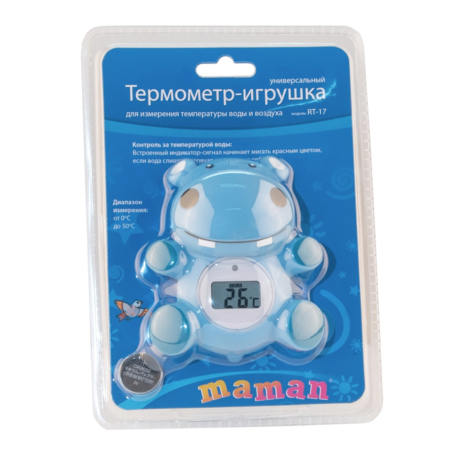 Термометр Maman - фото 2