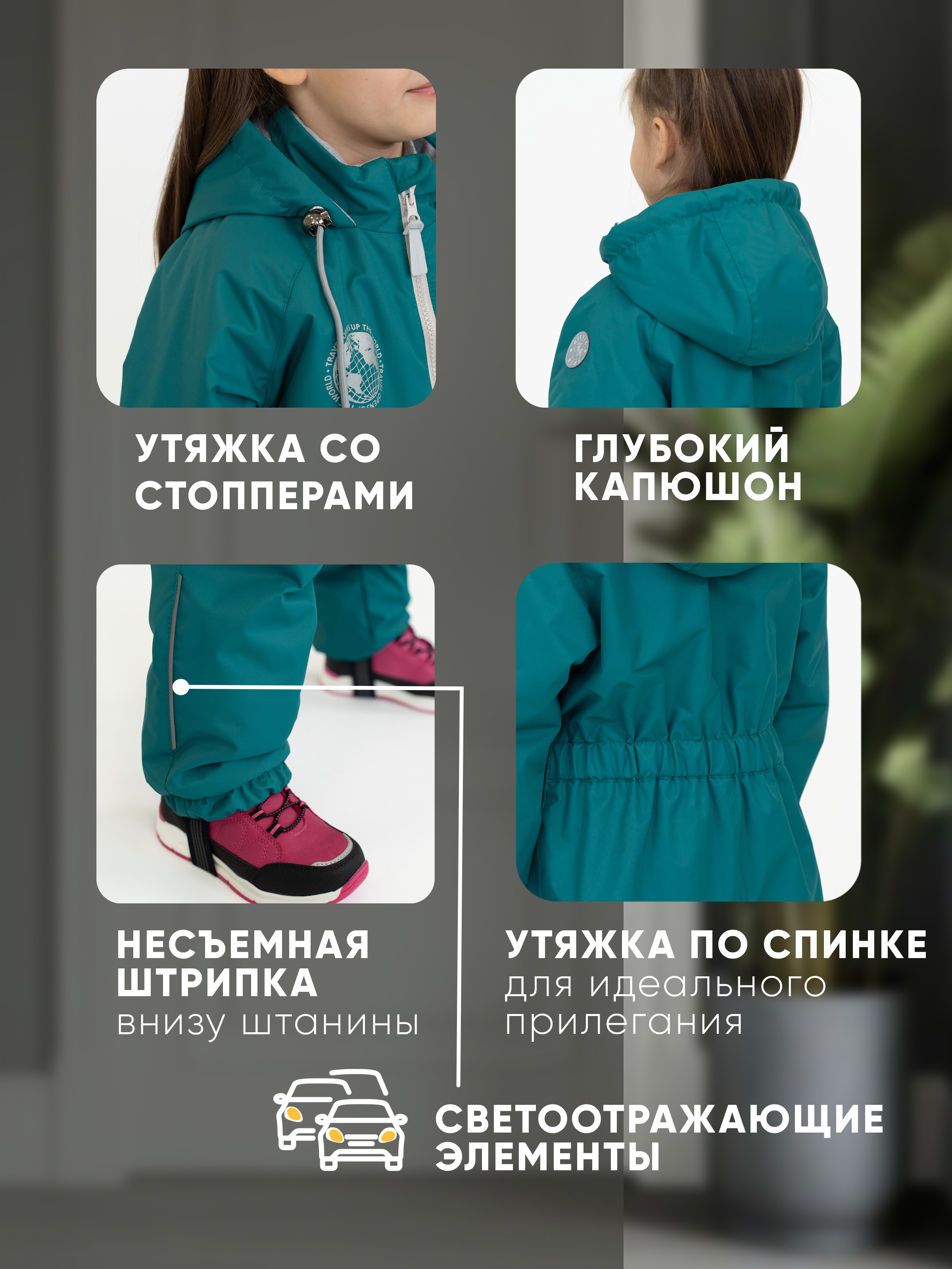 Комбинезон Arctic kids 30-029 океан - фото 3