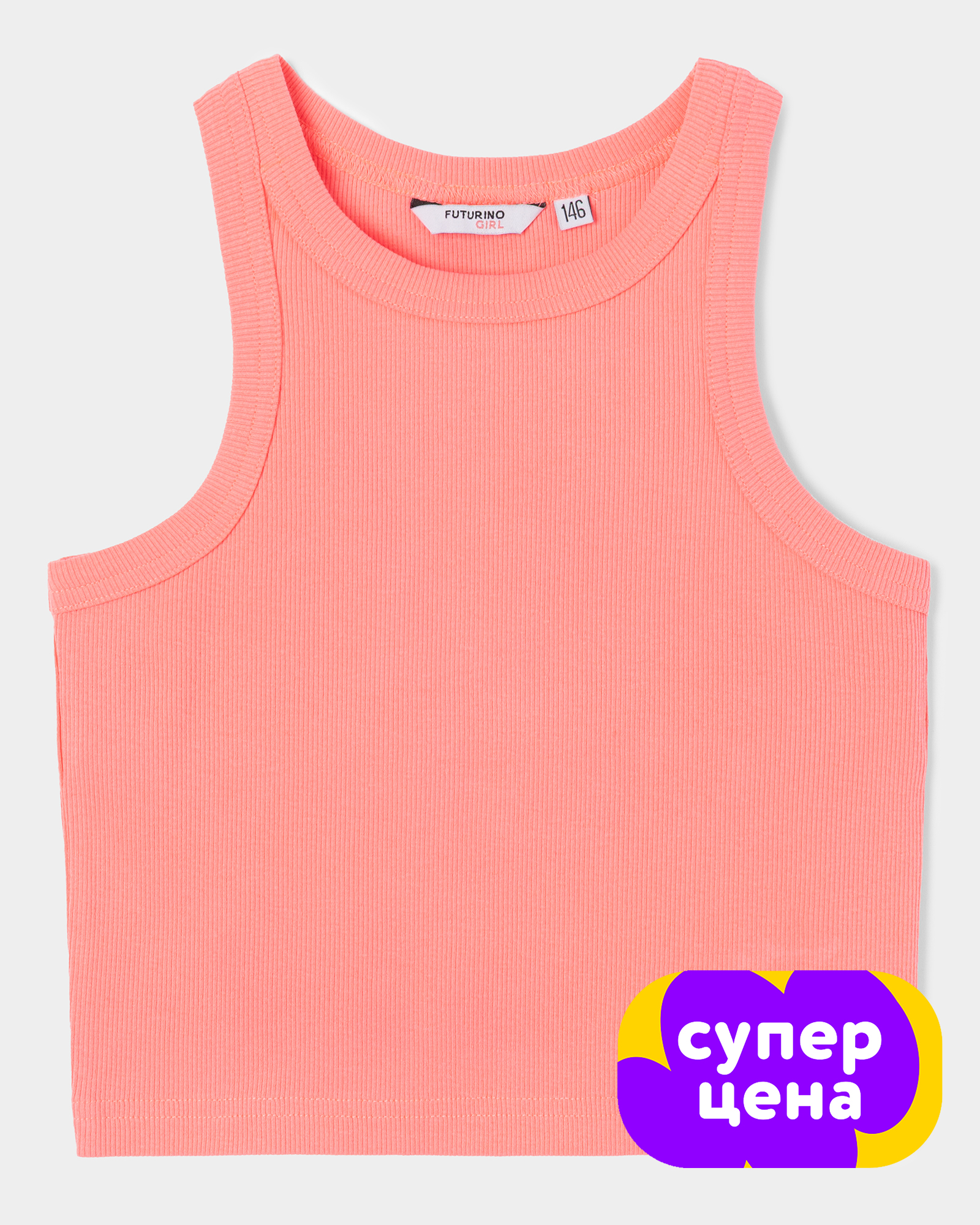 Топ Futurino GSS26602FUtgXJ - фото 1