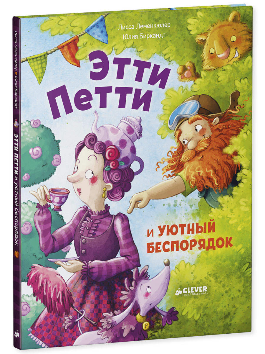 Книга Clever Картинки - фото 2