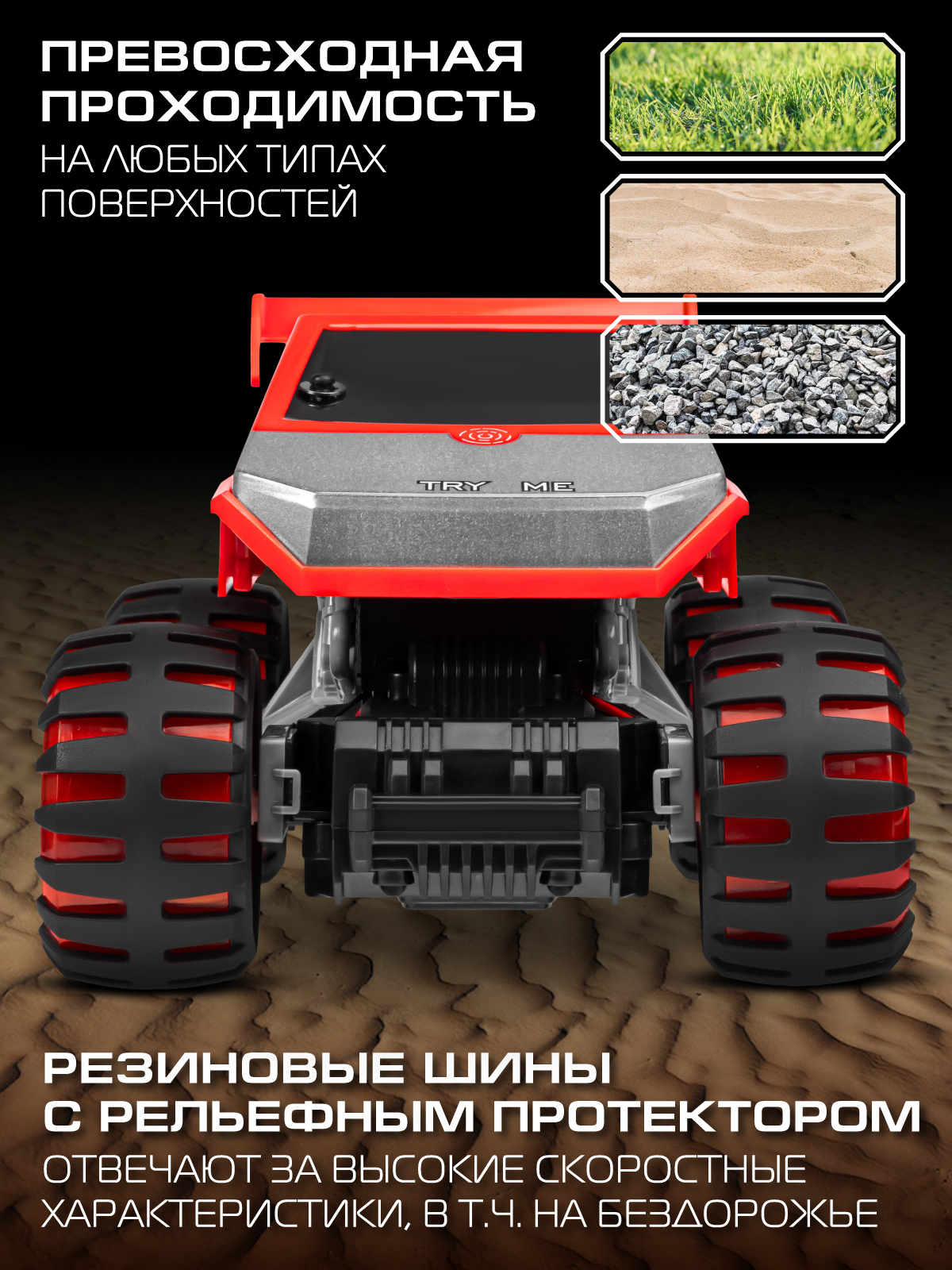 Внедорожник РУ AUTODRIVE - фото 3