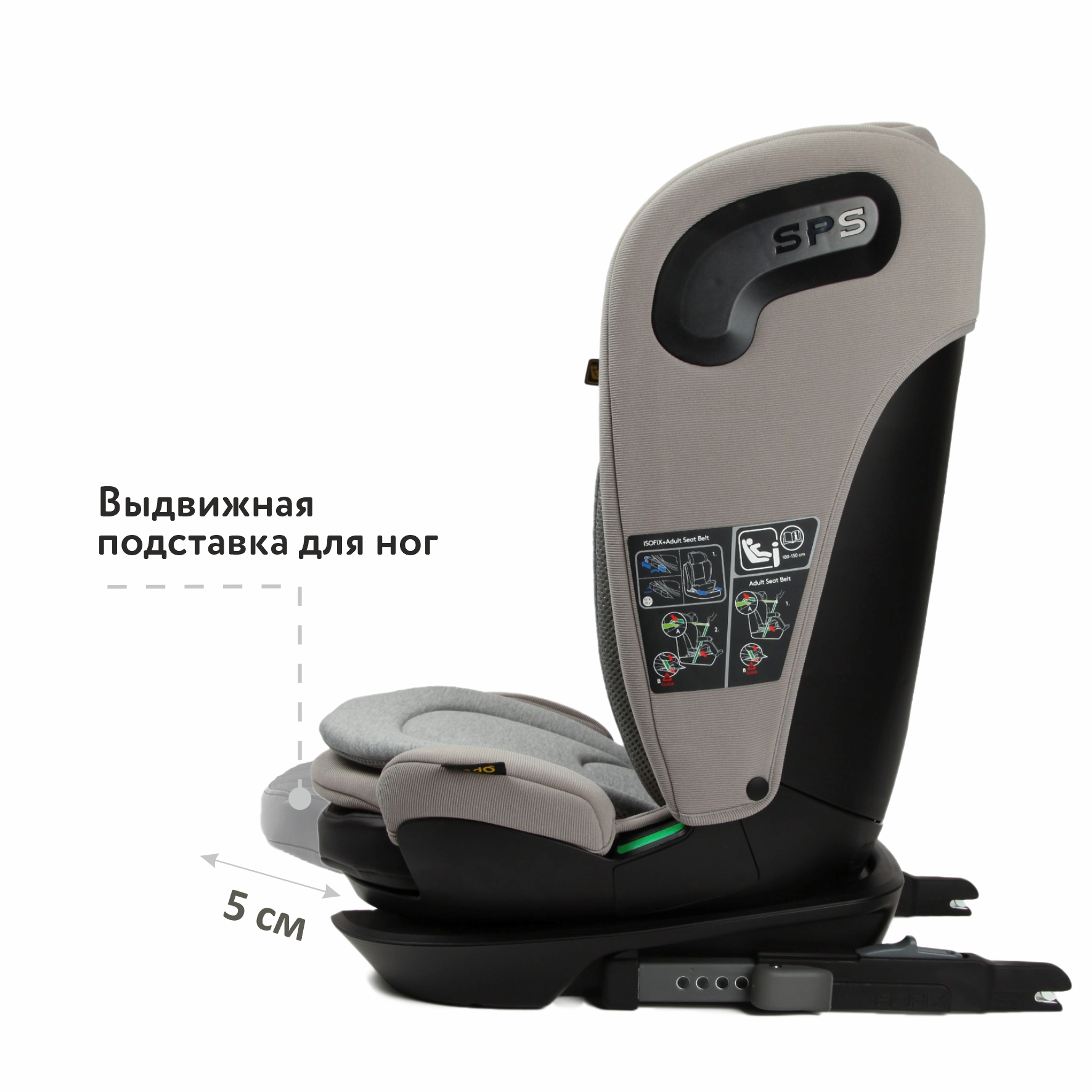 Автокресло nado Litchi Isofix 2/3 (15-36 кг) - фото 6