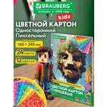 Цветной картон Brauberg 24 лист.