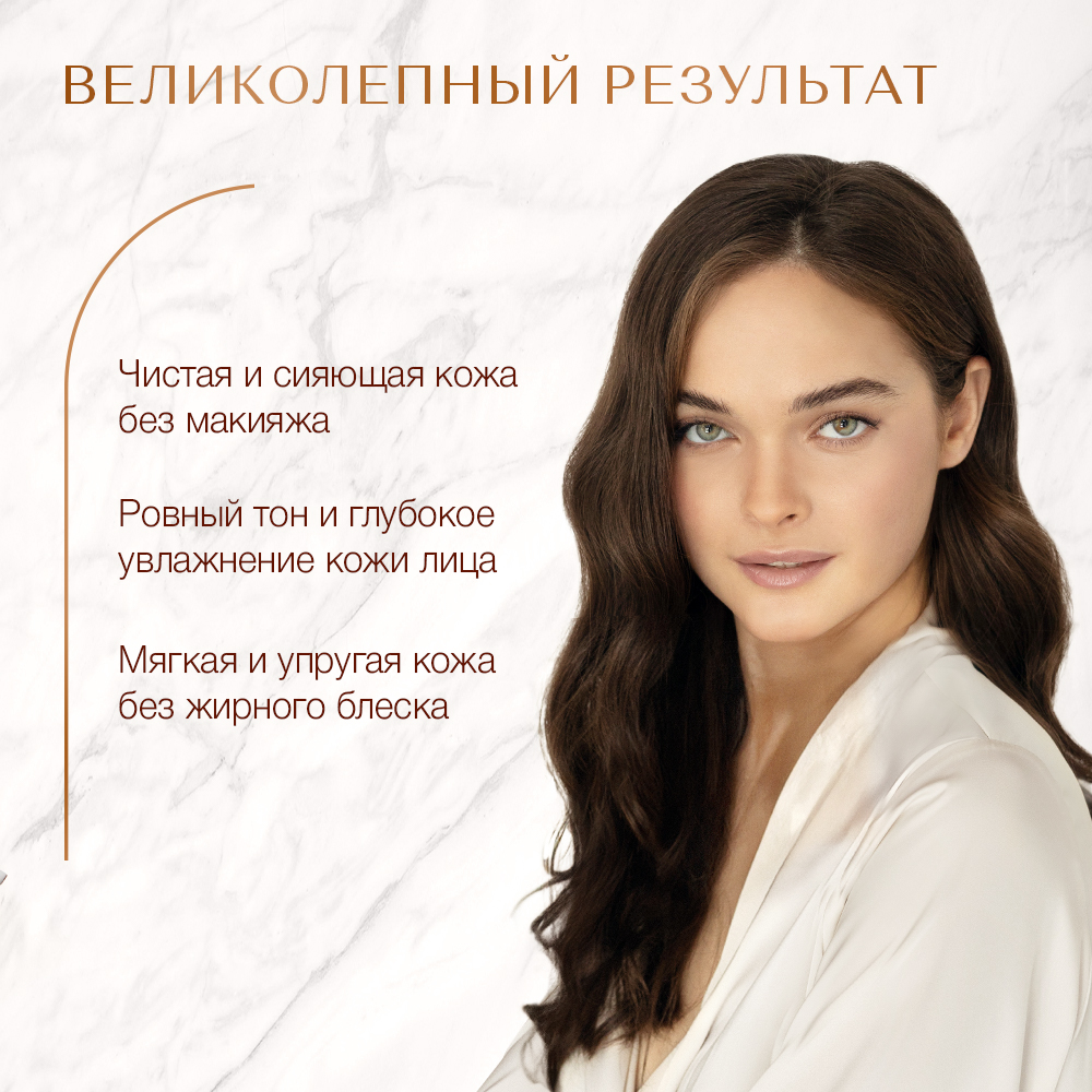 Масло Zeitun Гидрофильное 150 мл - фото 5