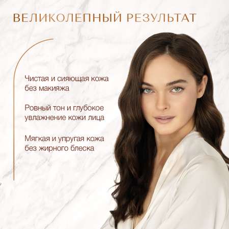 Масло Zeitun Гидрофильное 150 мл