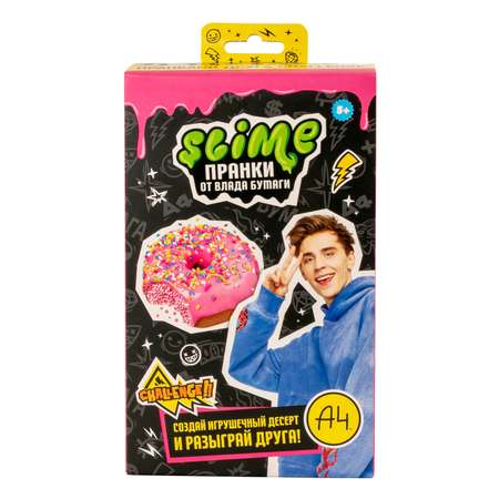 Наборы для создания Slime