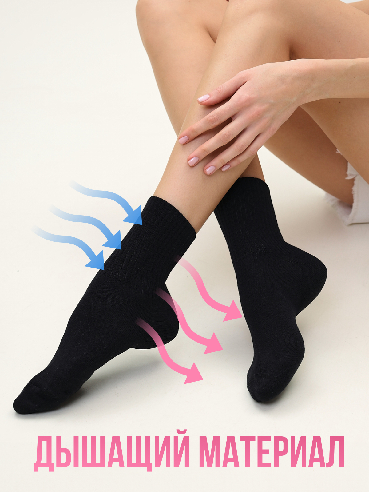 Носки 5 пар Новомосковский трикотаж 20/Черный - фото 5