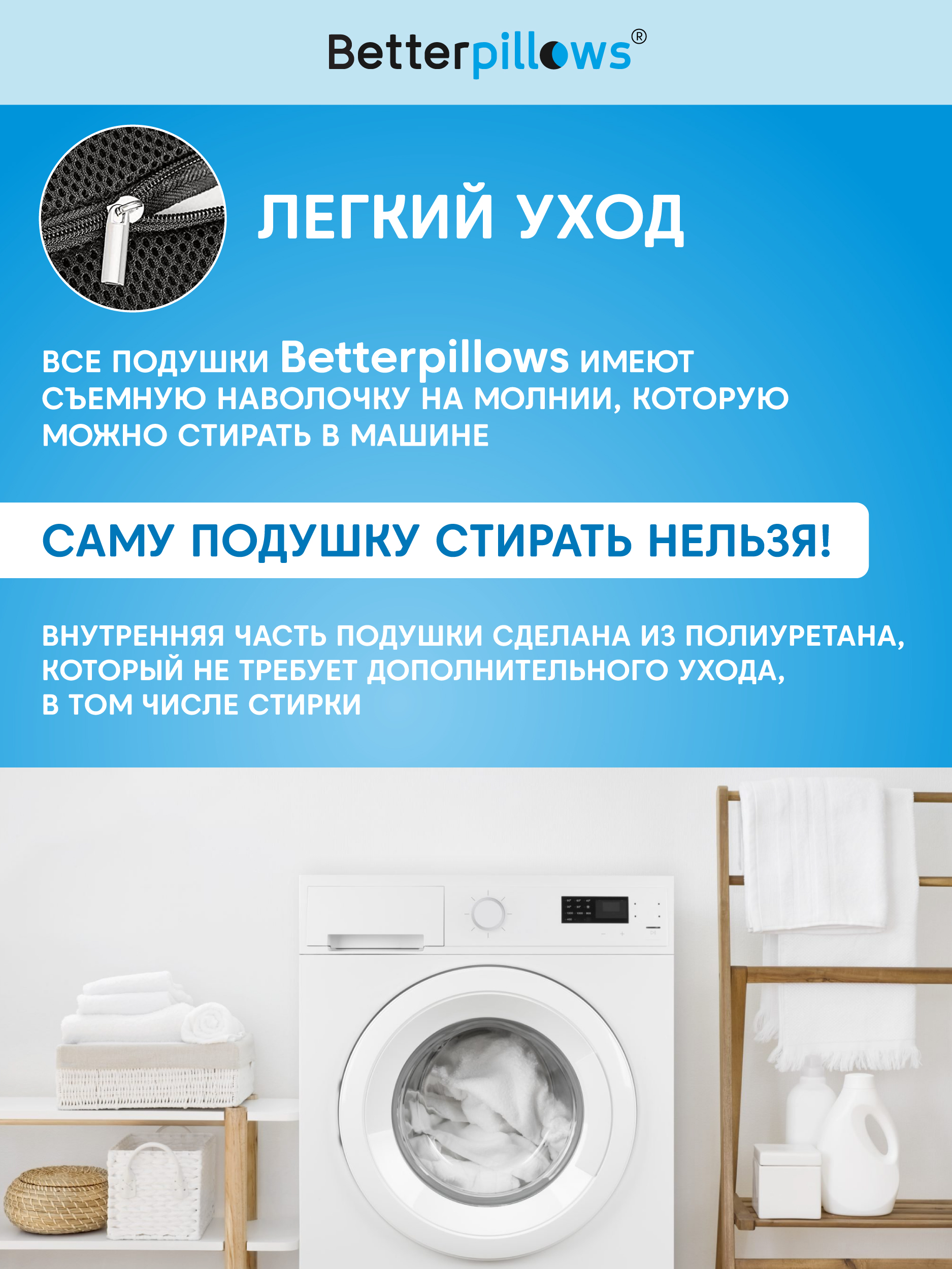 Подушка ортопедическая для сидения Betterpillows с эффектом памяти для взрослых и детей - фото 12
