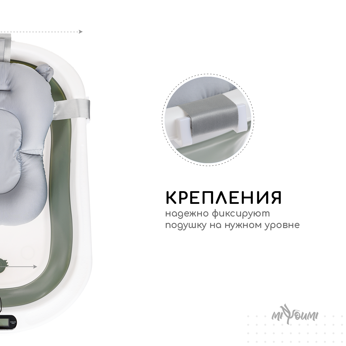 Ванночка Miyoumi с матрасиком, складная зеленый - фото 7