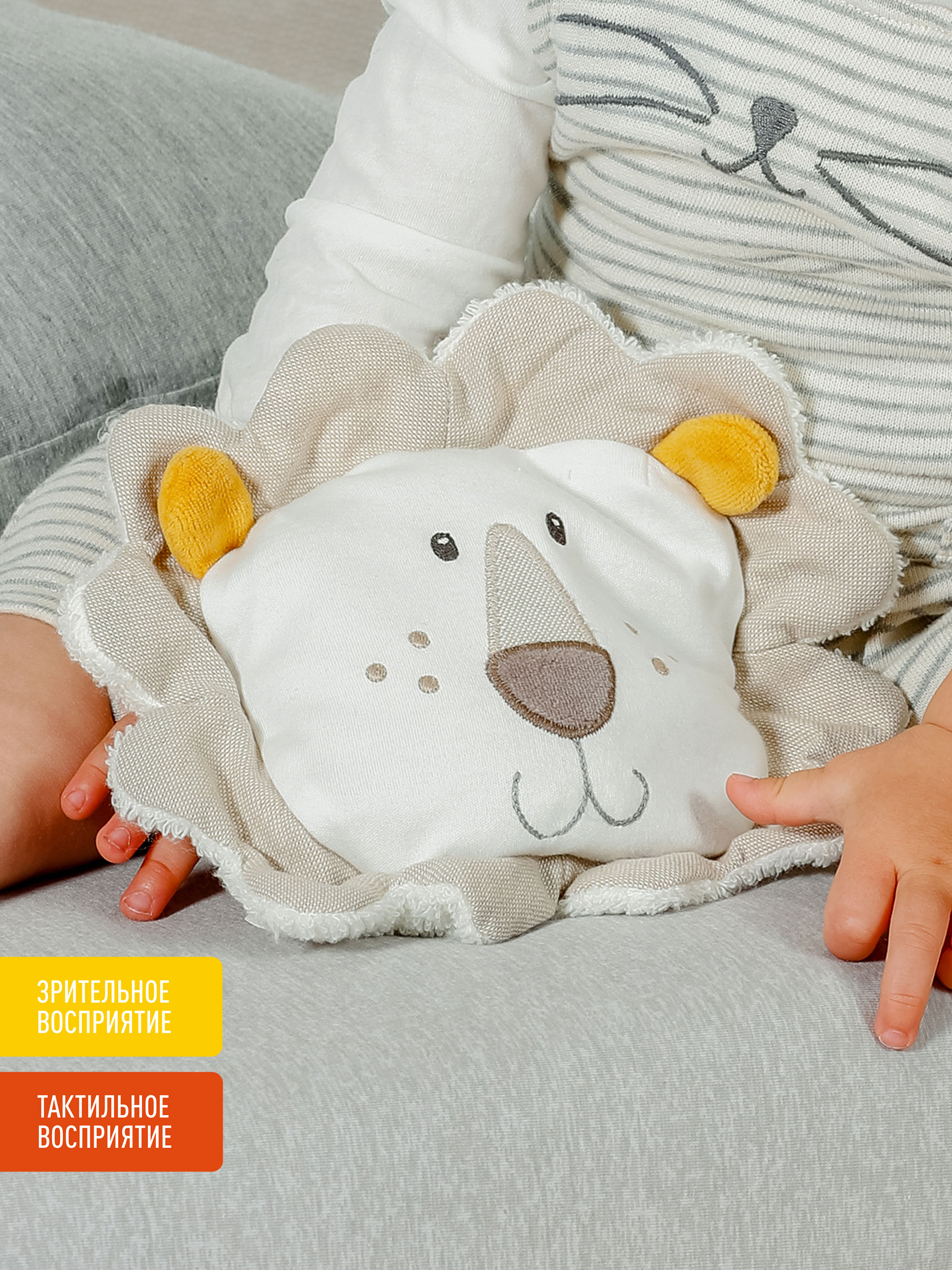 Игрушка-грелка FEHN Лев с виноградными косточками fehnNATUR - фото 2